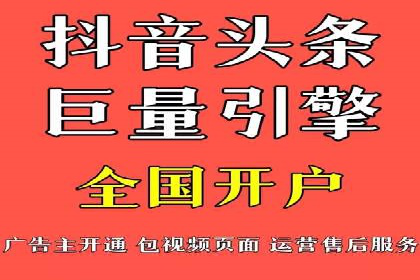 百度推广返点攻略：优化广告投放效果