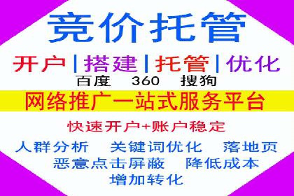 解析某平台通过开户返点吸引新用户的策略
