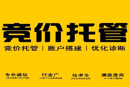 百度竞价推广公司成功经验：如何选择合适的关键词