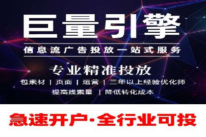 某教育机构SEM优化案例：如何通过SEM提升招生率